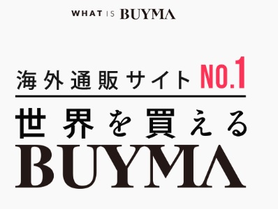 BUYMA トップ画像
